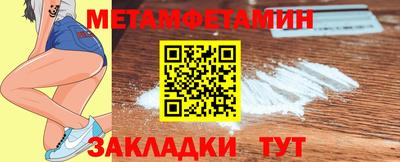 ПСИЛОЦИБИНОВЫЕ ГРИБЫ Пыть-Ях