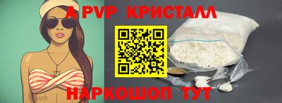 ПСИЛОЦИБИНОВЫЕ ГРИБЫ Пыть-Ях