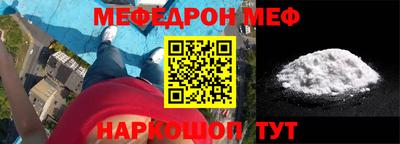 ПСИЛОЦИБИНОВЫЕ ГРИБЫ Пыть-Ях