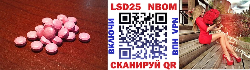 цена OMG онион ЛСД экстази ecstasy Рассказово