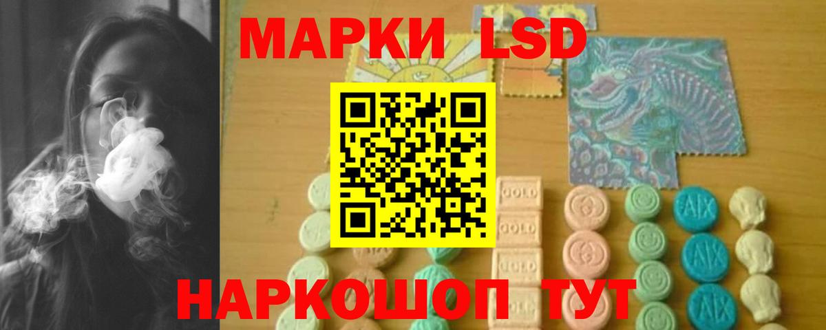ЛСД экстази ecstasy Рассказово