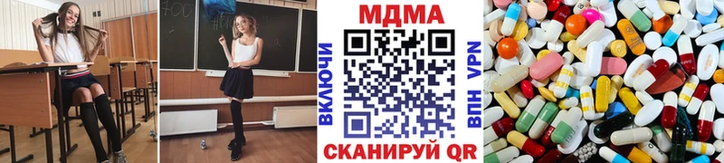 сайты даркнета как зайти  KRAKEN вход  Рассказово  MDMA молли 