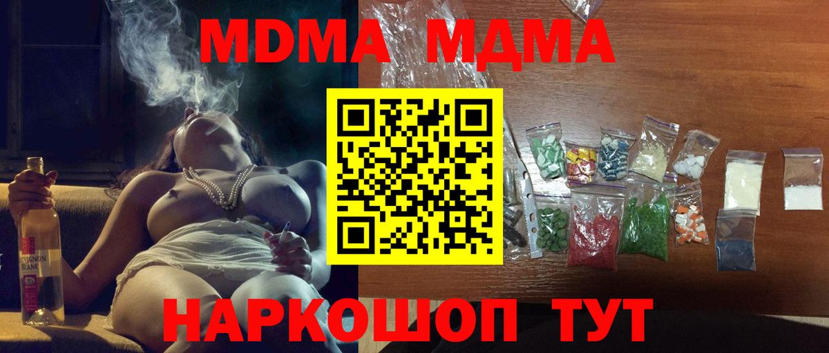 Гашиш Рассказово