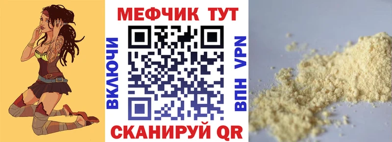 наркотики  Рассказово  МЯУ-МЯУ мяу мяу 