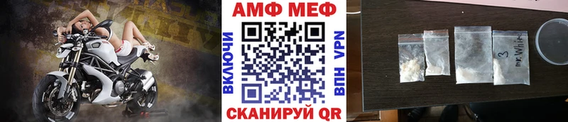 Первитин мет  продажа наркотиков  Рассказово 
