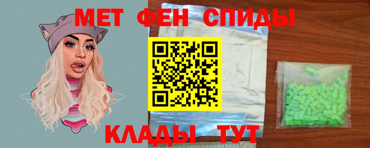 МЕТАМФЕТАМИН  МЕТАМФЕТАМИН Methamphetamine  Вход с VPN  Рассказово  МЕТАМФЕТАМИН Methamphetamine 