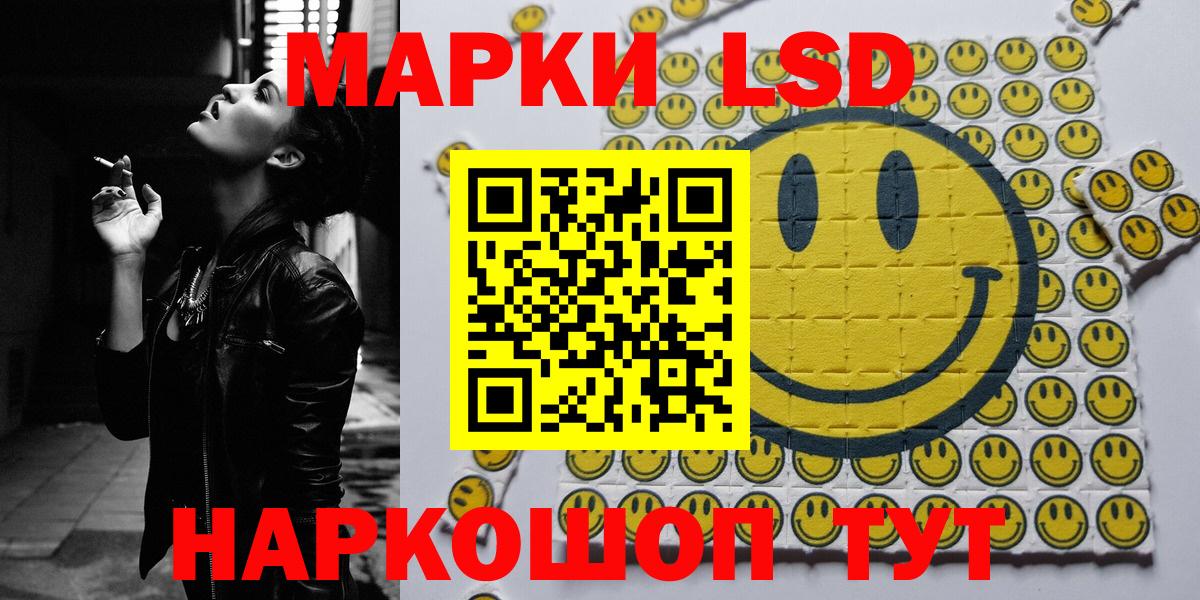 Марки 25I-NBOMe 1,5мг  Вход с VPN  Рассказово 