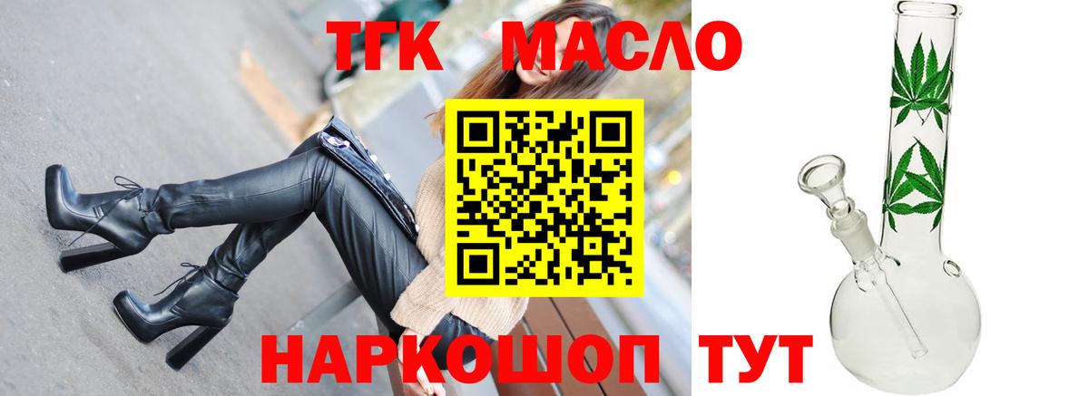ТГК концентрат Рассказово