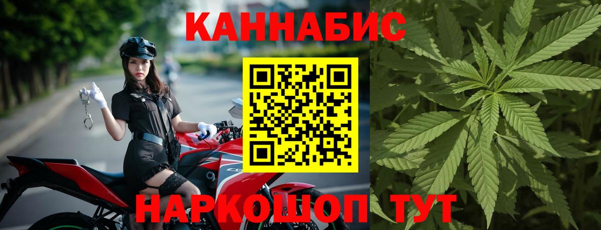Шишки марихуана планчик  Каннабис Ganja  Вход с VPN  Марихуана гибрид  Рассказово  МАРИХУАНА White Widow 