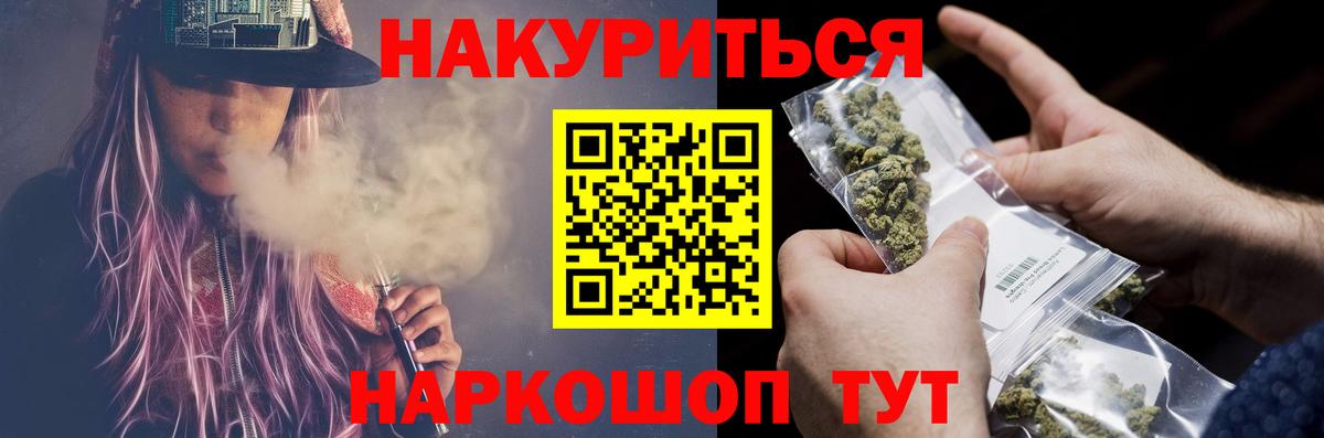 Канабис Bruce Banner Рассказово